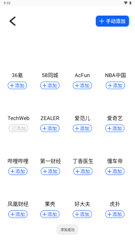 KS浏览器 1.0.0 官方版 1