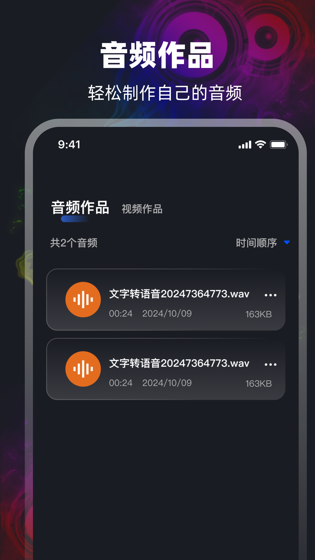 mp3提取 3.1.201412231004 最新版 2