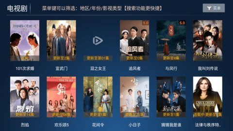 海马影院tv版 7.5 官方版 2