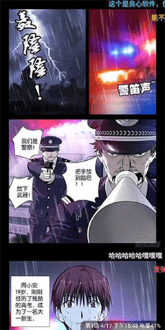 女神漫画免费漫画无删减版 5.99.00 免费版 2