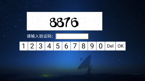 七彩tv直播 13.9 最新版 4