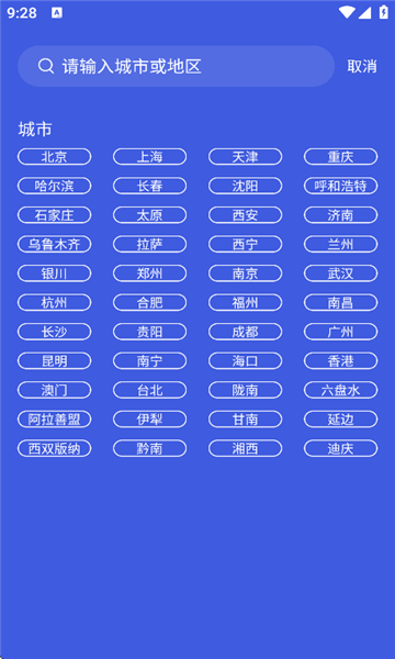 燃燃工具箱 v2.0.2 安卓版 2