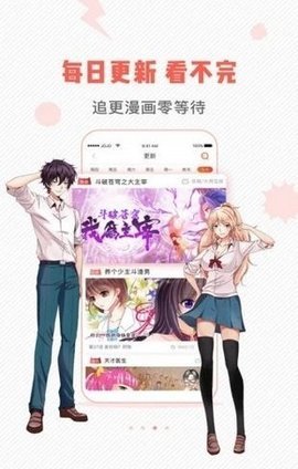 虫虫漫画 8.2.9 官方版 2