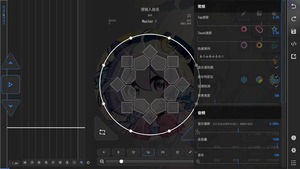 VisualMaimaiMobile v1.0.1 最新版 2