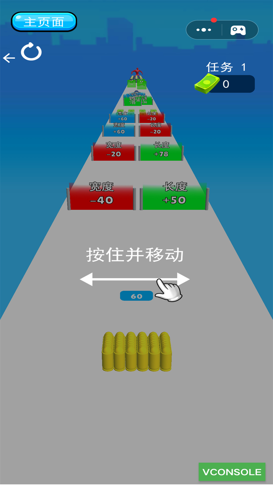 跑酷奇兵 1.1 安卓版 1