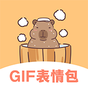 GIF动图eomoji表情