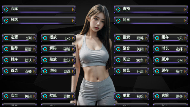 金鹰炫彩版 5.0.22 安卓版 1