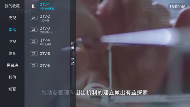 牛油果TV 2.0.0.0 最新版 2