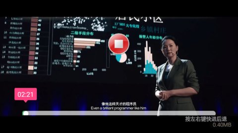 张哥TV直播 0430 官方版 3