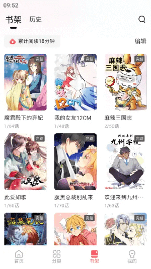 洋葱免费漫画 1.0.0 官方版 1