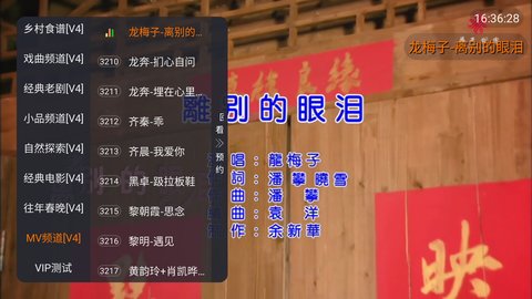 翎羽直播 9.9.9 官方版 2