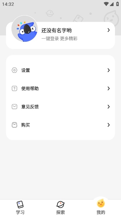 讯飞口袋打印 v1.0.12 官方版 0