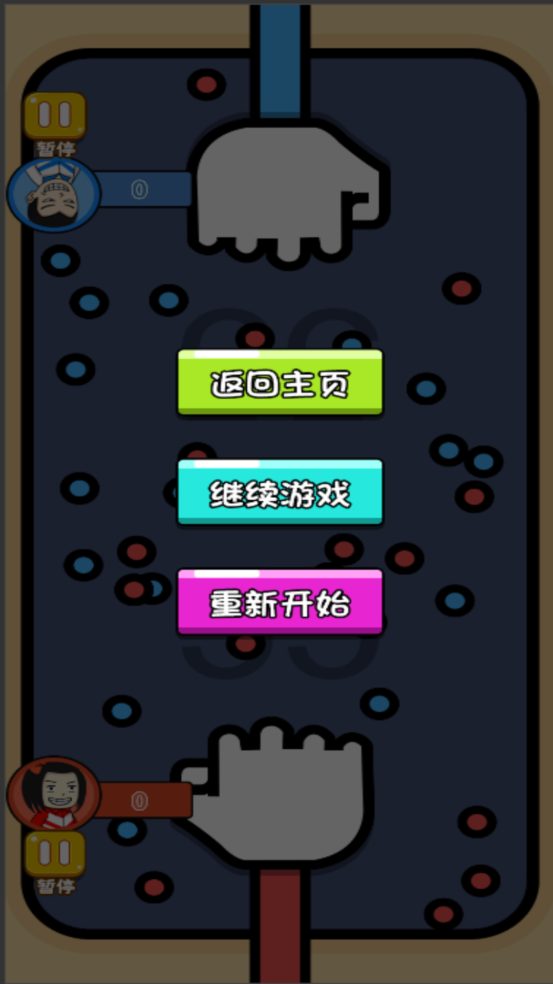 双人游乐园合集 6.0.1 安卓版 2