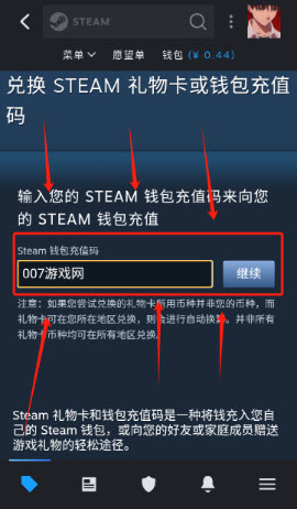 Steam Mobile安卓下载2024中文手机版-Steam Mobile3.9.3正版官方最新版本下载