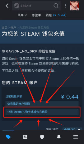 Steam Mobile安卓下载2024中文手机版-Steam Mobile3.9.3正版官方最新版本下载