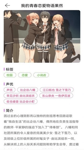 梦绘界漫画 1.0.0 官方版 1