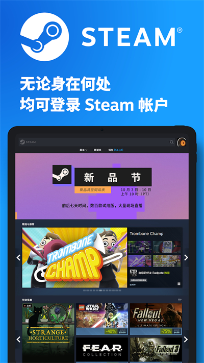 SteamMobile 3.9.3 最新版 0