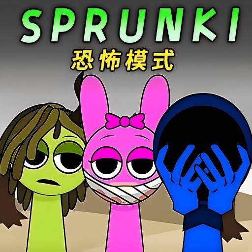 sprunki节奏盒