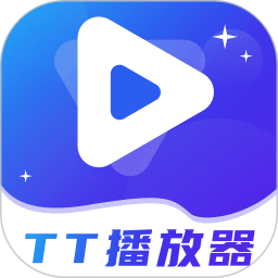 TT播放器app下载-TT播放器官方正版