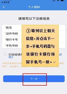 楚税通城乡居民医疗保险怎么缴费？附流程