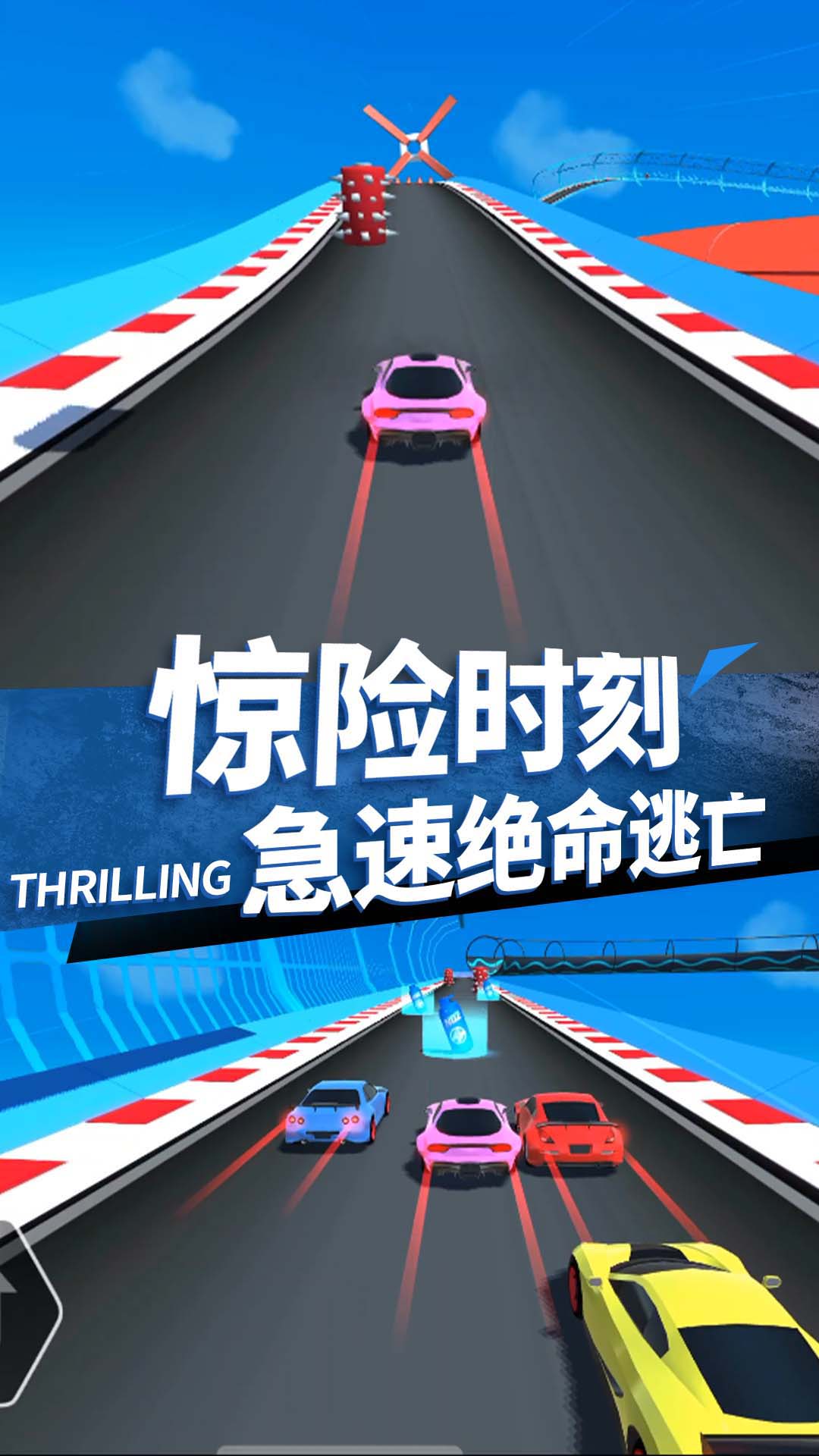 变形3D战车公路狂飙 1.0.0 安卓版 3