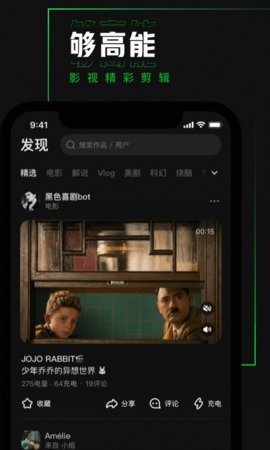 避风TV 3.4.3 最新版 1