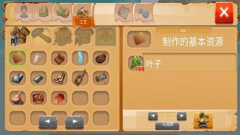 恐龙荒野求生 v1.0 最新版 1