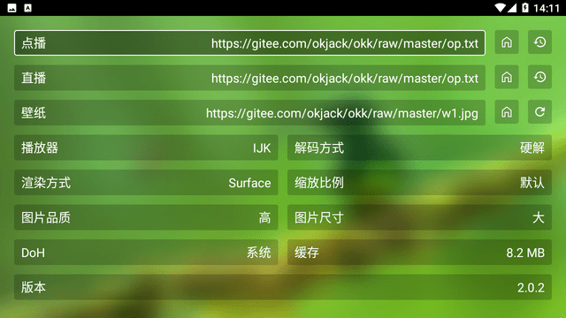 影视壳KO猫 2.0.4 官方版 1