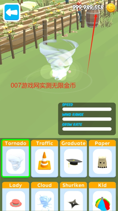 龙卷风摧毁停车场无限金币版 v0.27 免费版 1