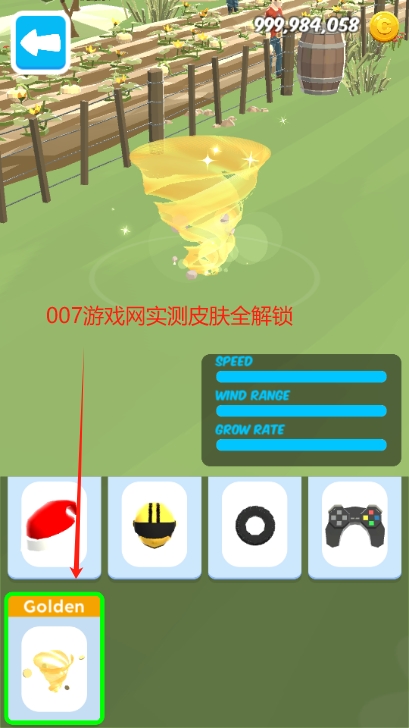 龙卷风摧毁停车场无限金币版 v0.27 免费版 2