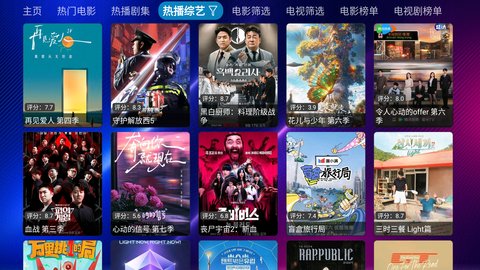 星辰仓 5.0.46 官方版 3