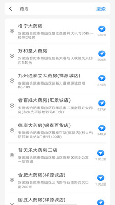 百得地图 1.0.0 最新版 3