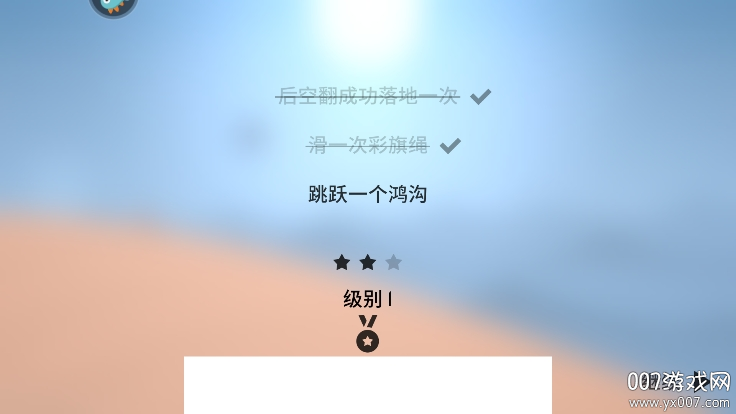 雪地滑翔机 v1.00.00 安卓版 4