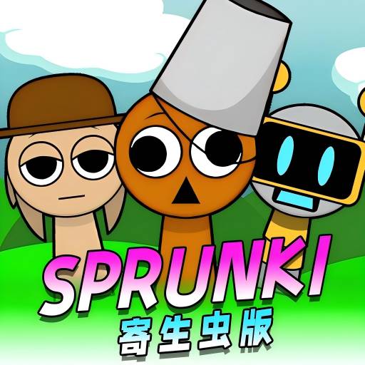 sprunki寄生虫