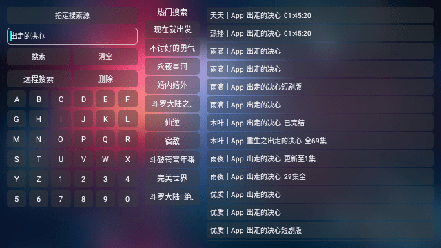 乐歌影视 20230805-2122 最新版 2