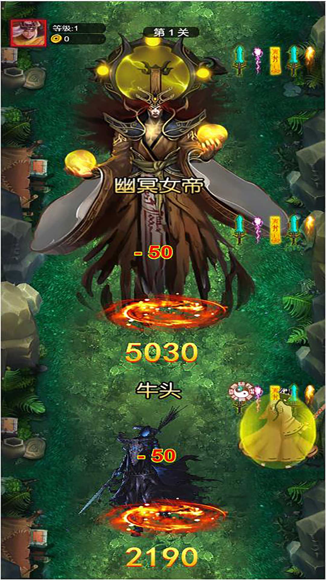 御龙降世 6.0.1 安卓版 1