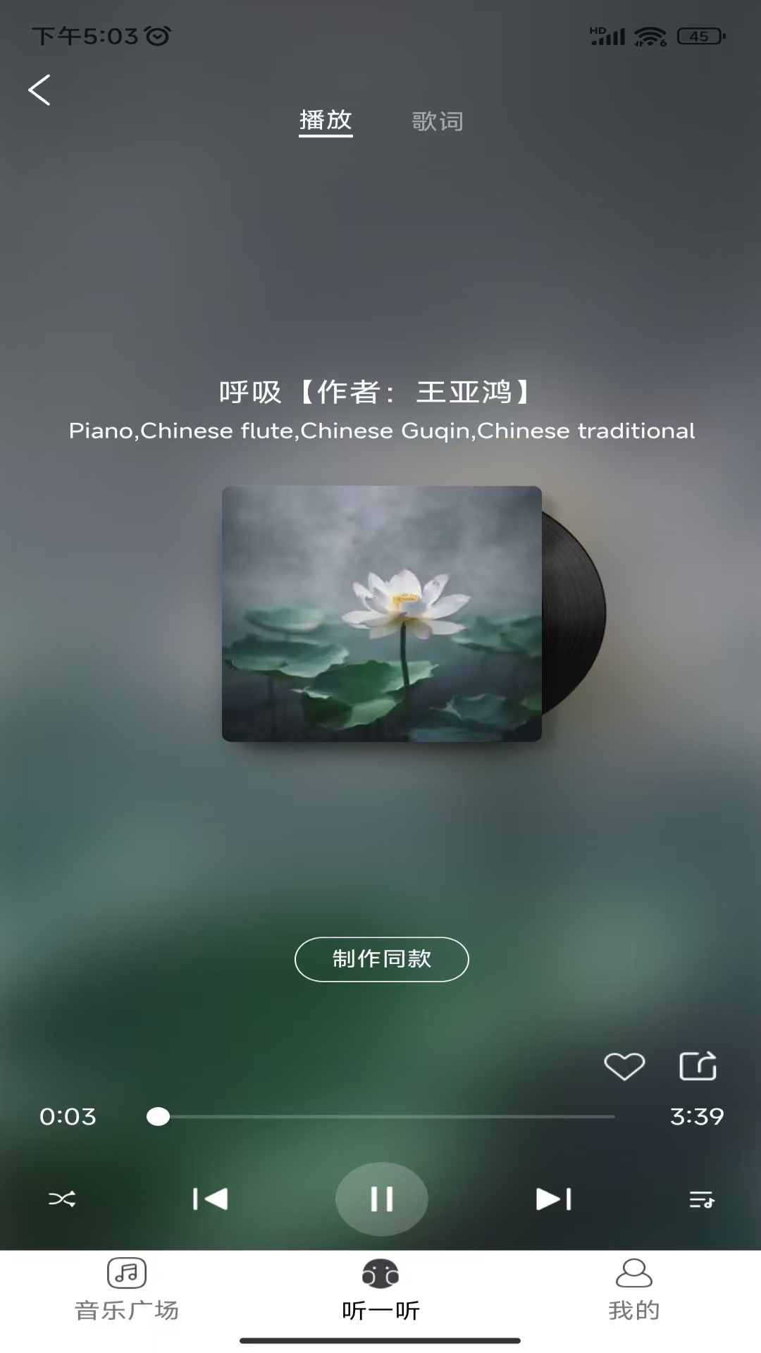 酷你AI音乐 1.2.7 最新版 2