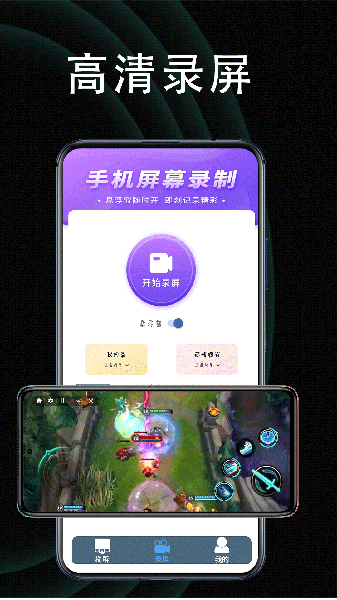 弹弹投屏 1.1.8 最新版 2