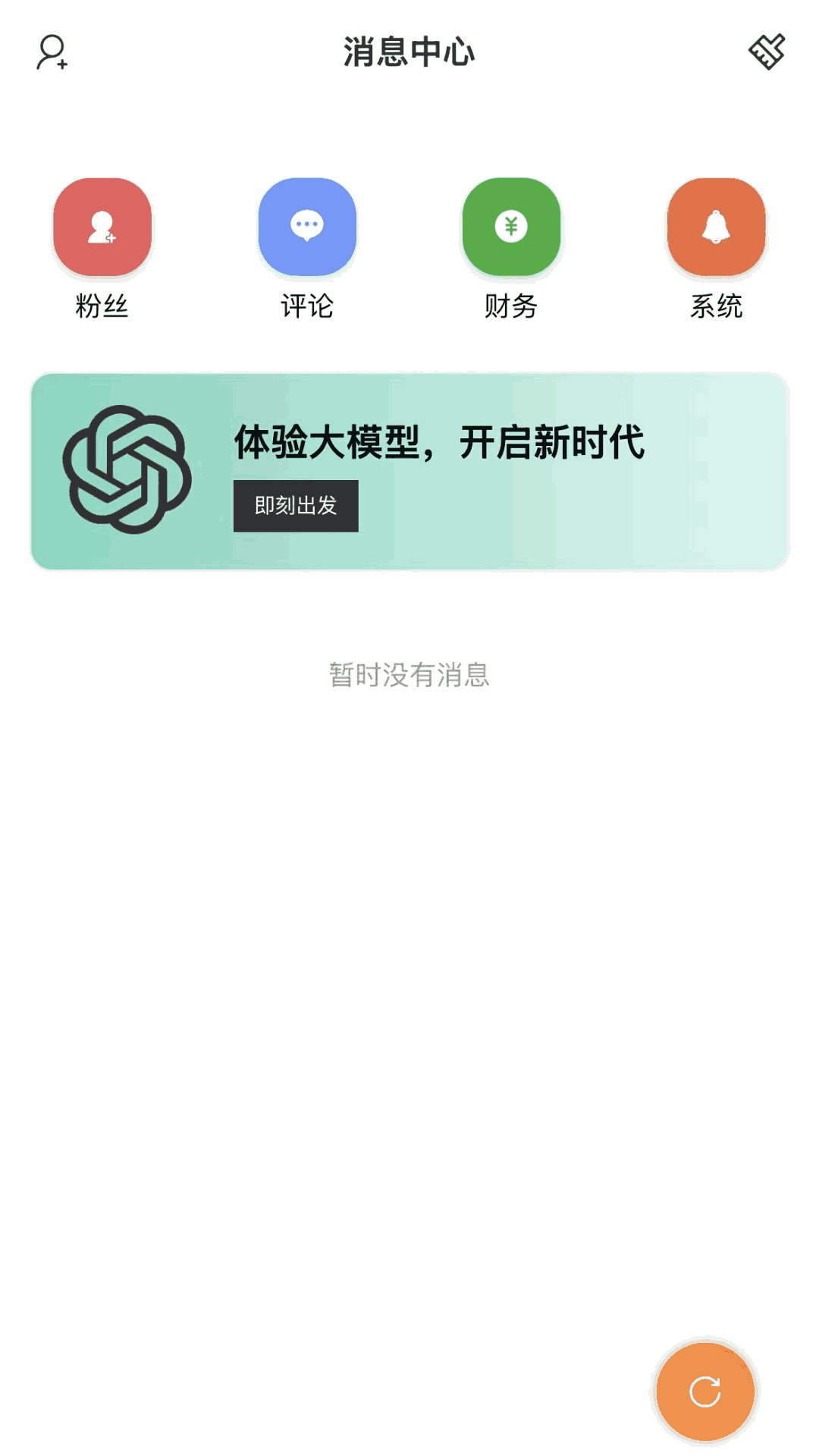 航瑞研究吧 1.3.1 最新版 2