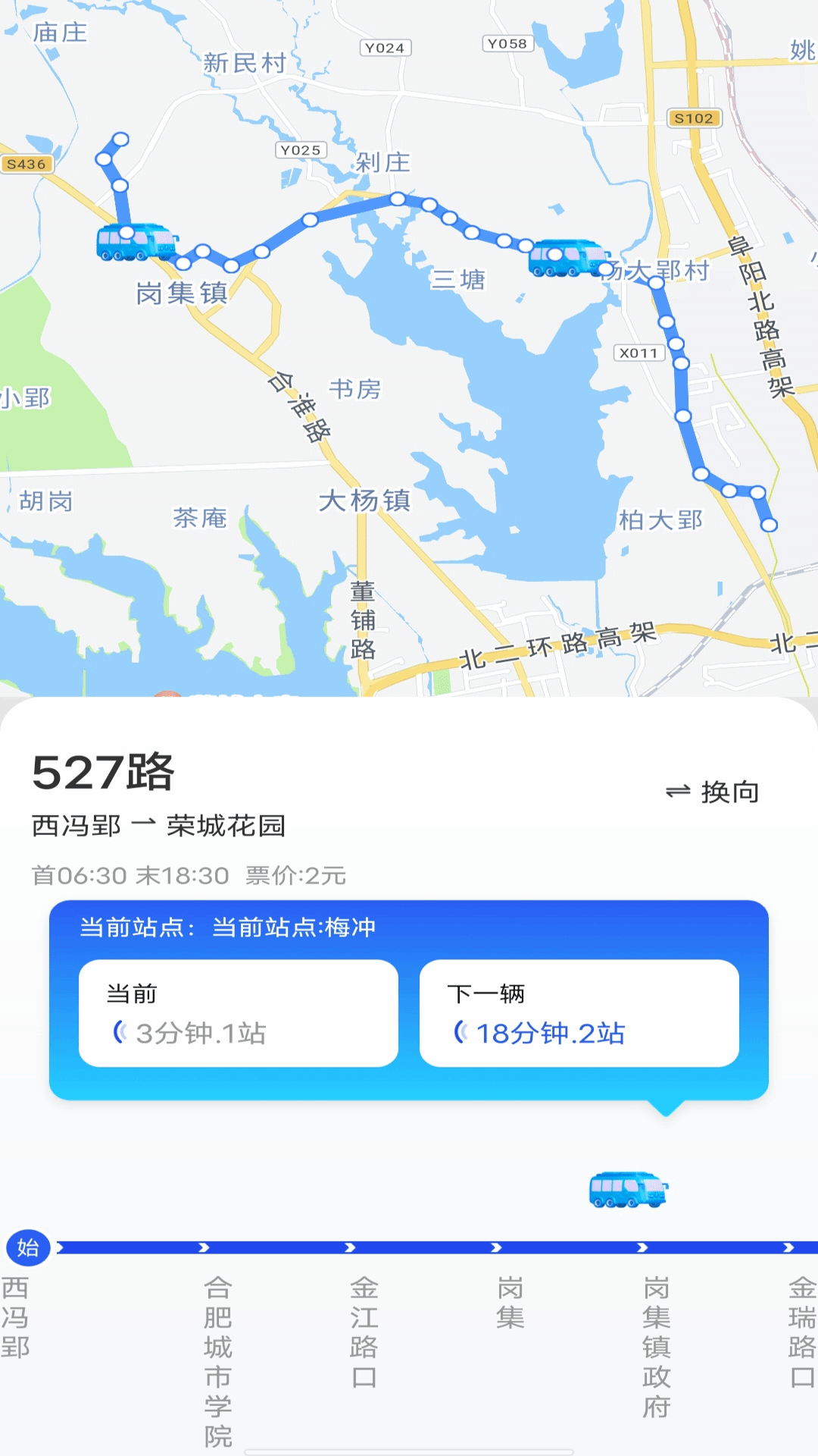 二维码乘车 1.0.0 最新版 2