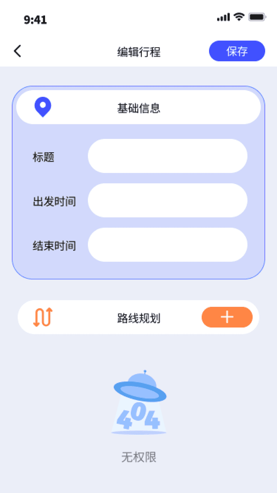 鸿福乐行 1.0.5 最新版 2