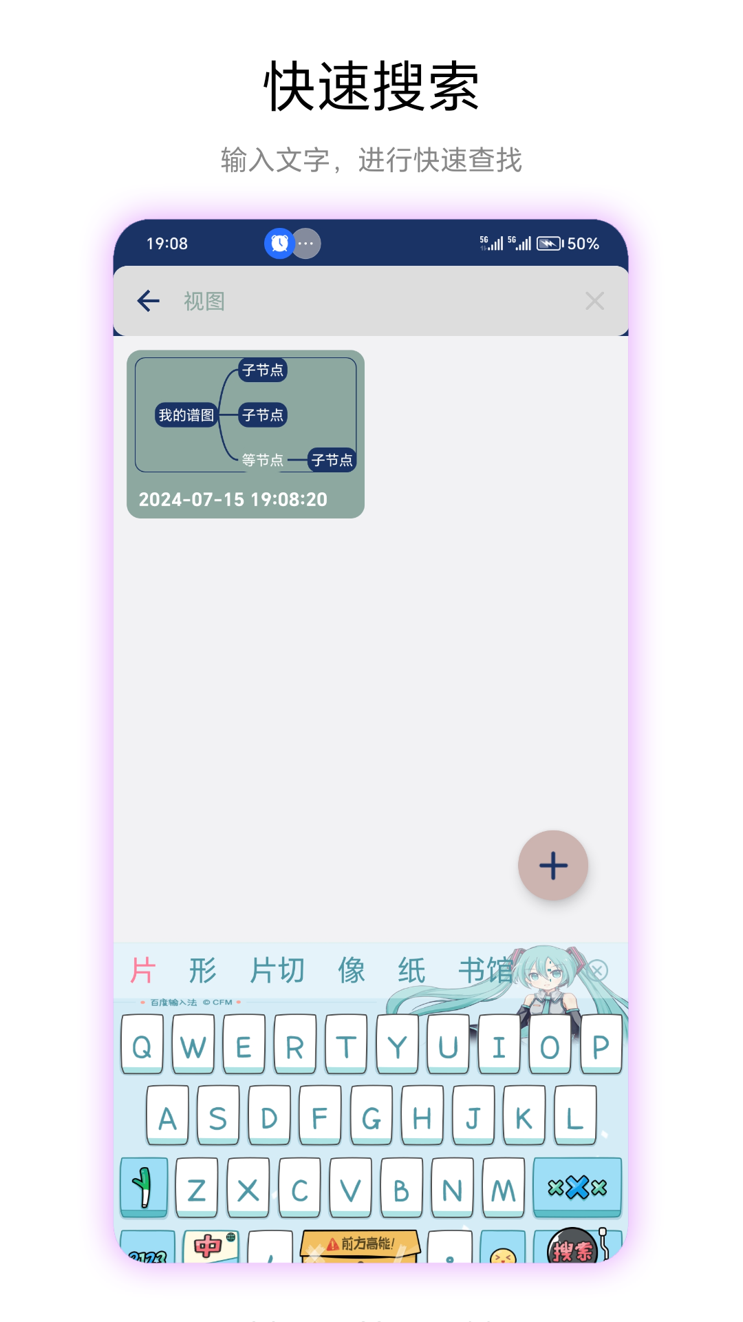 谱图 V1.0.1 最新版 1