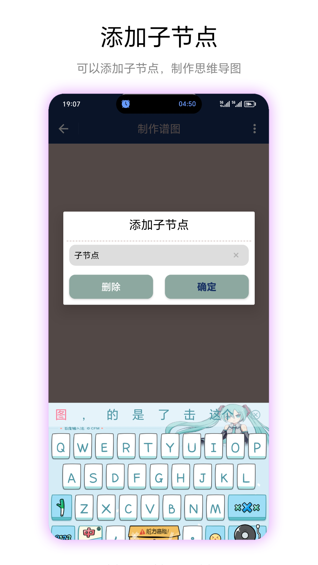 谱图 V1.0.1 最新版 3