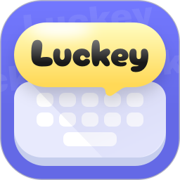 Luckey键盘