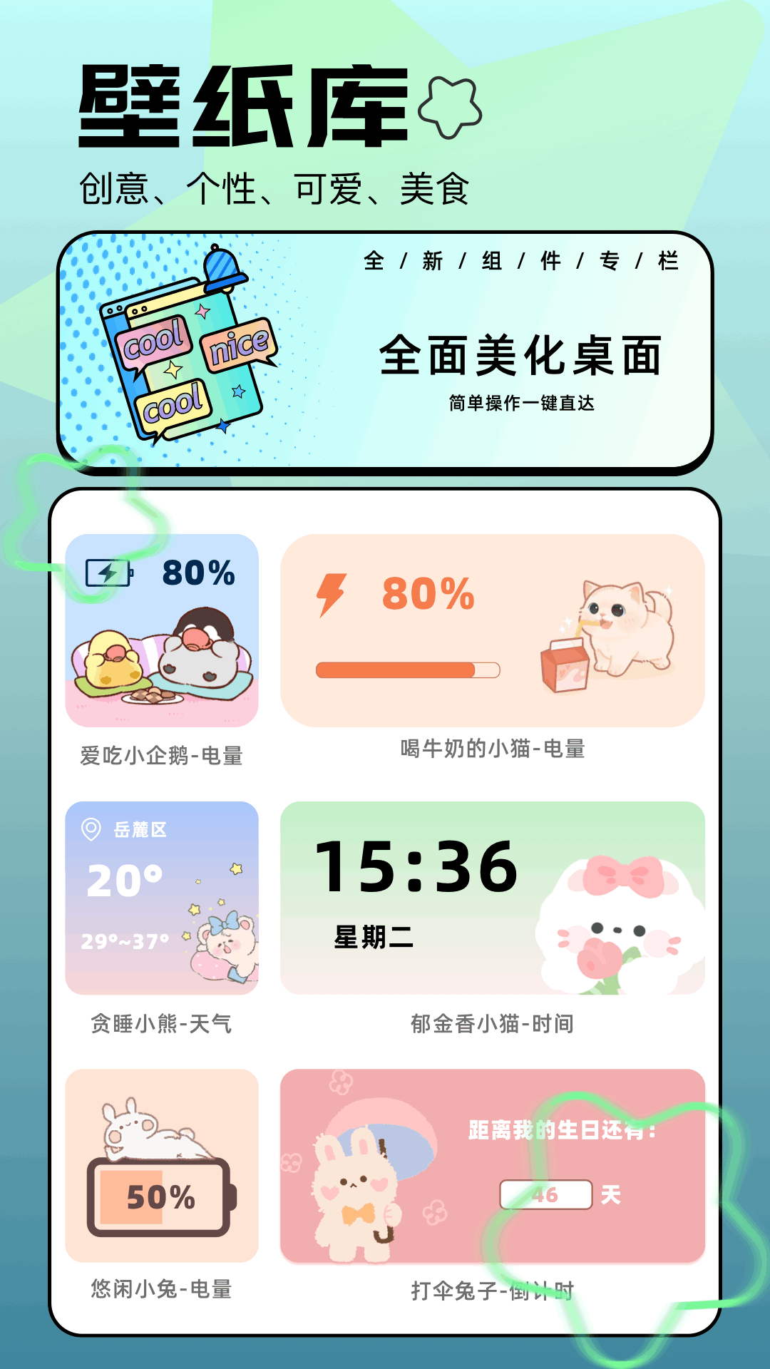 晒码汇图库 1.1 最新版 1