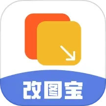 改图宝证件照