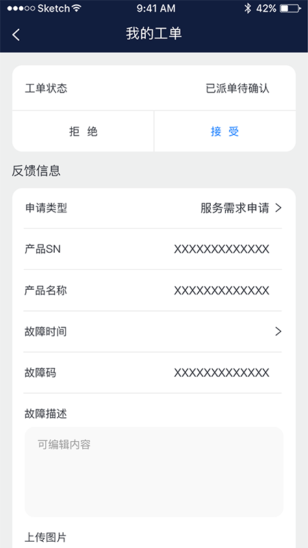 titi service 1.6.1 最新版 2