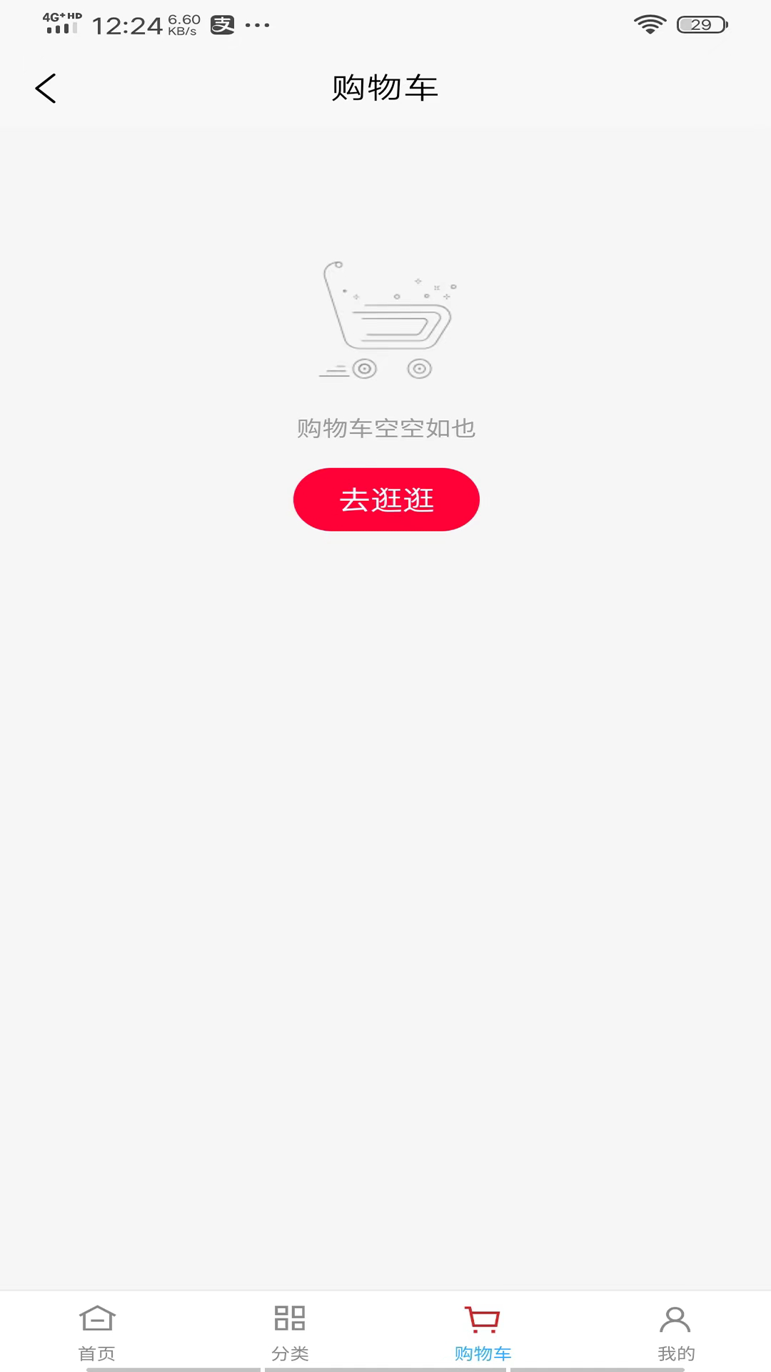 如意门店助手 2.0.0 最新版 2