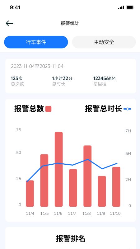 G-BOS 2.3.0 最新版 1