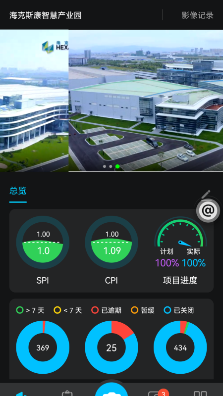 Smart AEC V5.3.12 最新版 2